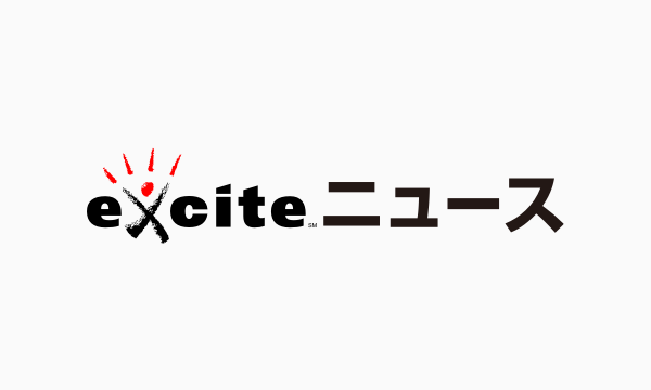 エキサイトニュースロゴ